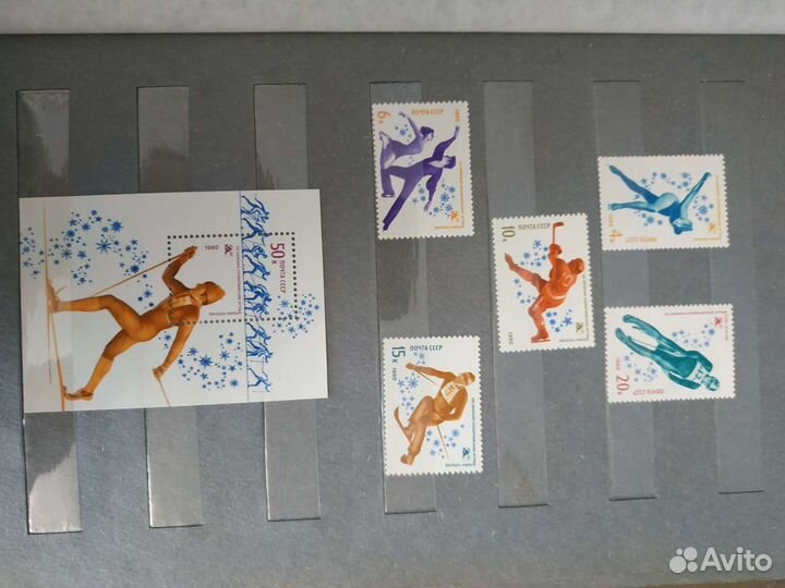 Марки почтовые СССР спорт