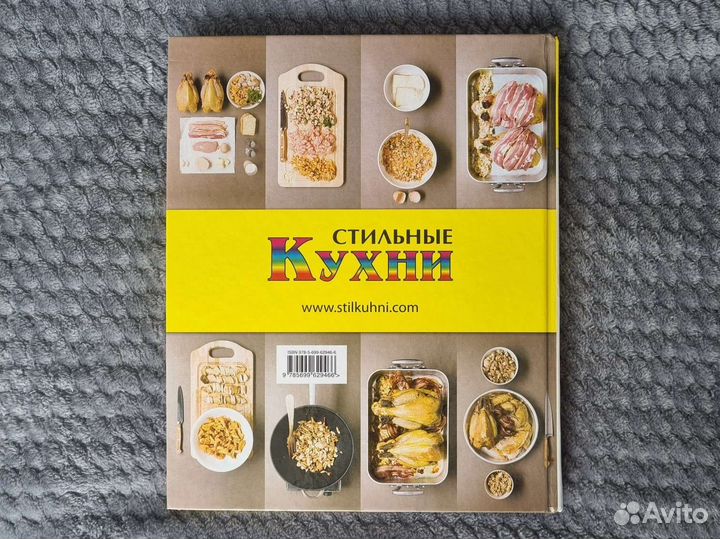 Кулинарная книга от салата до стейка Кеда Блэк