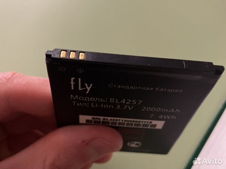 Аккумулятор 3.7V 2000mah