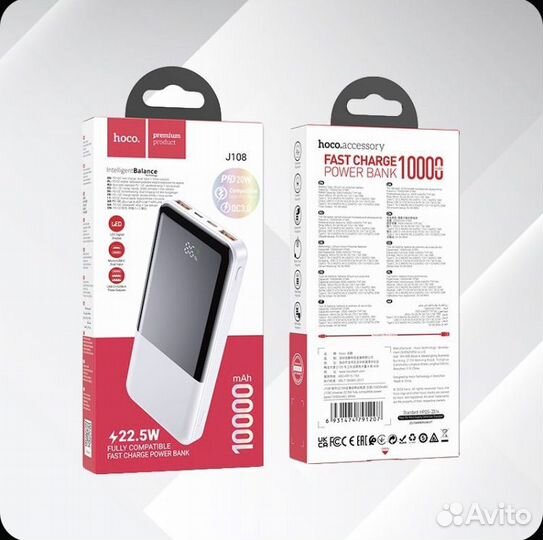 Повербанк Hoco 10000 mah с быстрой зарядкой