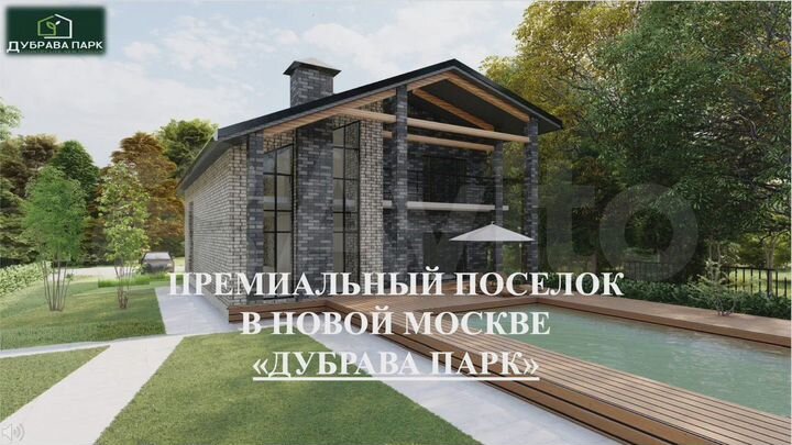 Коттедж 211 м² на участке 6,4 сот.