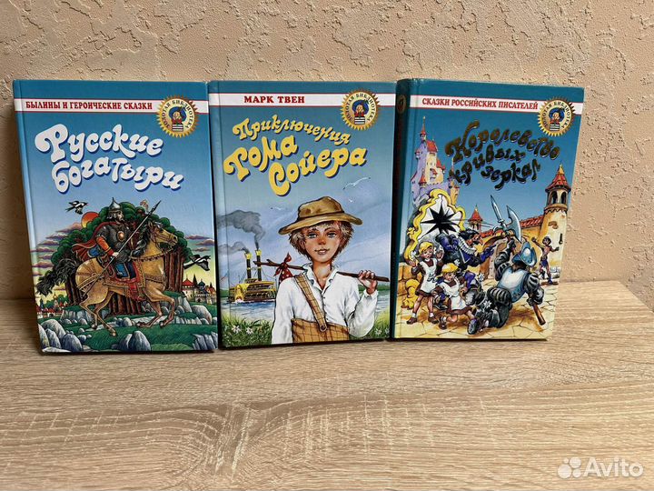 Книга Том Сойер