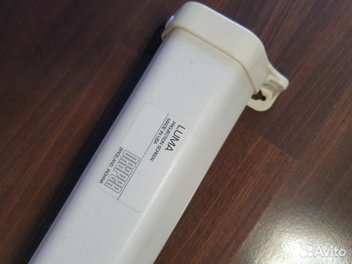 Экран для проектора Draper Luma