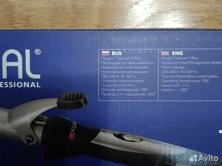 Плойка для волос. Профессиональные