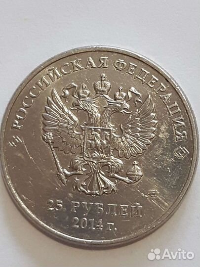 Монета сочи 2014 25 рублей Факел