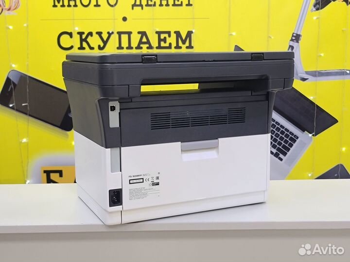 Мфу Kyocera fs-1020mfp/Рассрочка
