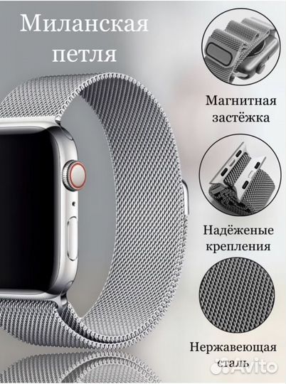 Ремешок для apple watch 40