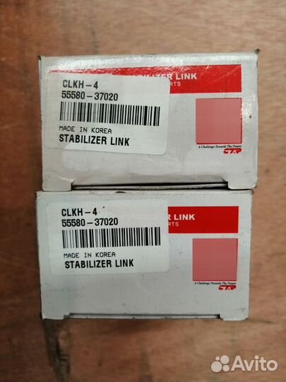 Стойка заднего стабилизатора hyundai sonata clkh4