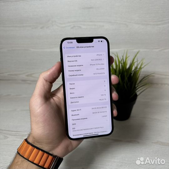 iPhone 13 Pro Max, 128 ГБ