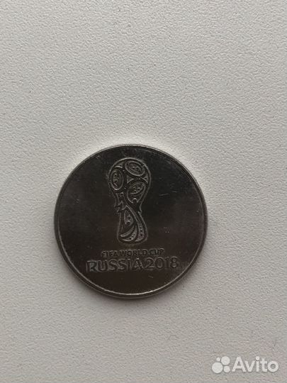 Монеты 25 рублей чемпионат