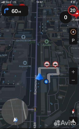 Автосигнализация с Автозапуском Pandora X1800l