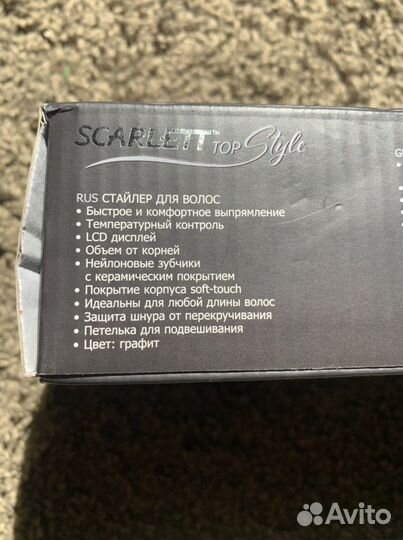 Выпрямитель-расческа