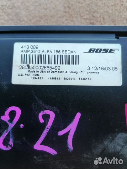 Усилитель штатный, Toyota, bose