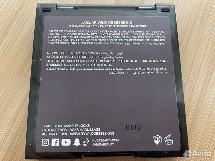 Huda Beauty Wild Jaguar палетка теней