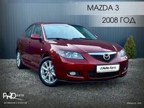 Mazda 3 1.6 AT, 2008, 168 418 км, с пробегом, цена 835 000 руб.