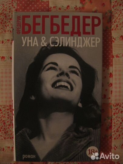 Книжная библиотека 2