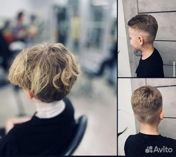 Парикмахер универсал