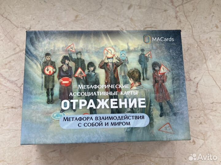 Метафорические ассоциативные карты