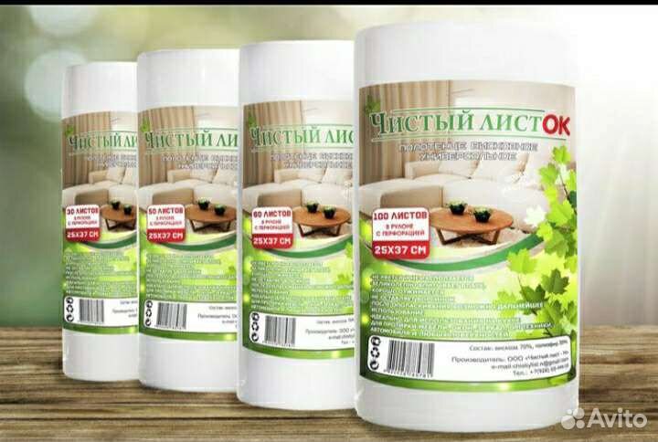 Полотенца,салфетки вискозные, от производителя опт