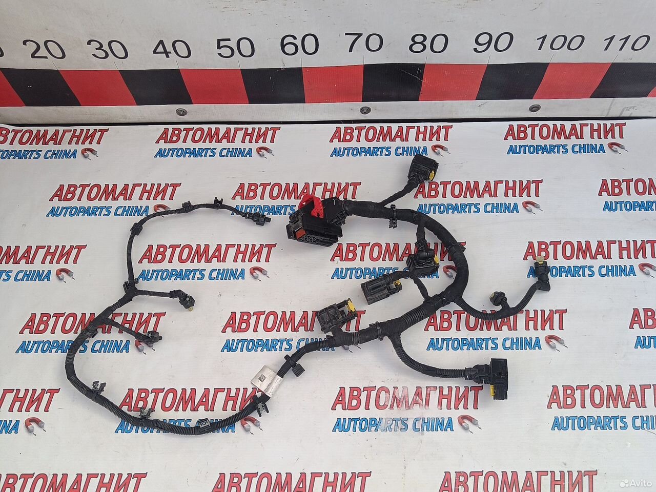 Проводка АКПП Jaecco J7 Джаэко Джей 7