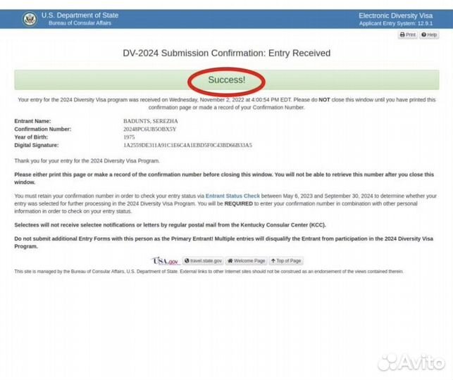 Грин карт 2025 green card