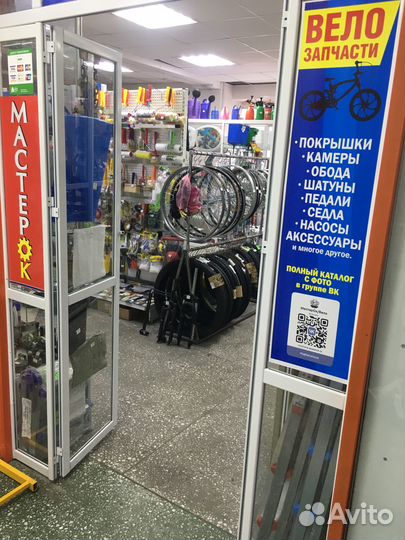 Покрышка 27,5x2,25 мтб compass