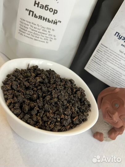 Четкий Китайский чай Габа Алишань,шен,шупуэр