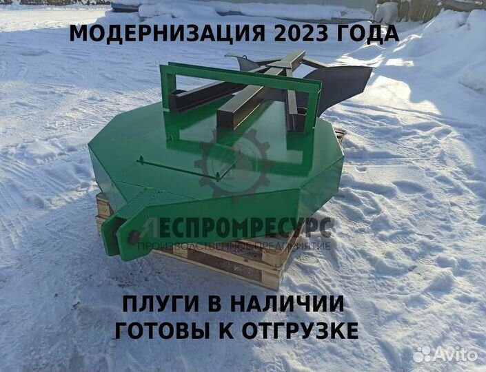Плуг лесной плмл-001Ф для тдт-55, тт-4 на тросу