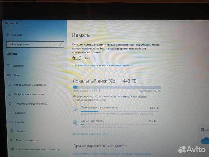 Ноутбук sony vaio