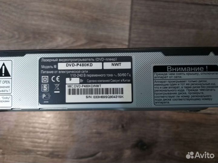 DVD-плеер караоке Samsung P480 KD с USB
