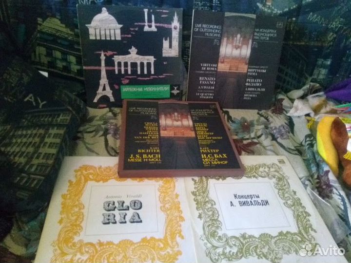 Старые виниловые пластинки