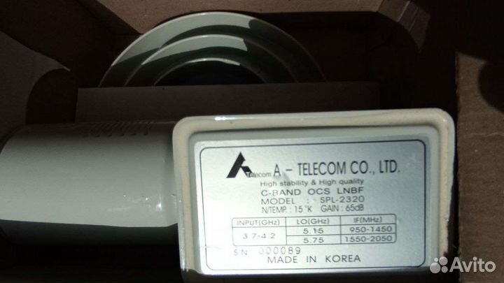 Конвертер спутниковый A-Telecom SPL-2320