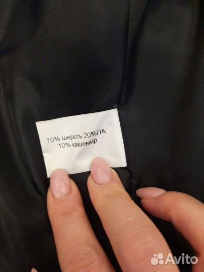 Пальто женское