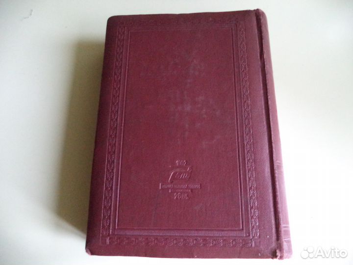 Альбом для фото СССР