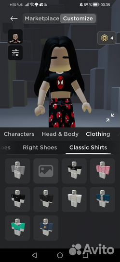 Игрушка
