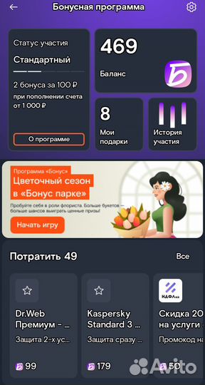 Купон на Vk-капсулу