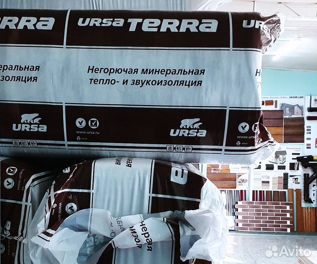 Утеплитель
