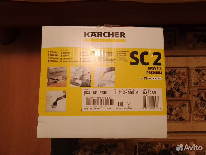 Пароочиститель karcher sc 2