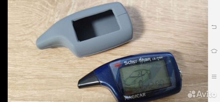 Брелок Scher khan magicar 6