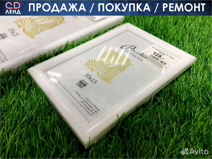 Рамки для фотографий