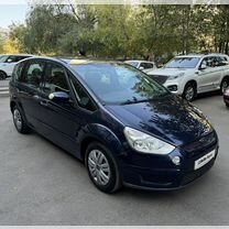 Ford S-MAX 2.0 MT, 2007, 249 000 км, с пробегом, цена 720 000 руб.