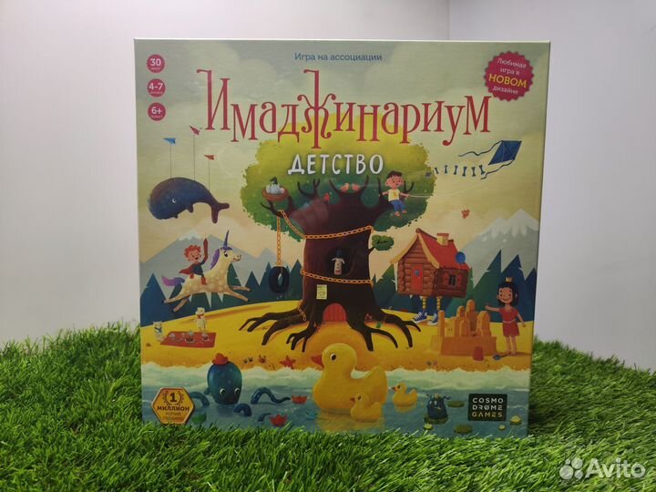 Игры настольные Имаджинариум