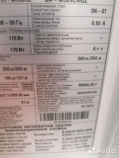 Холодильники lg no frost 200* 60 *60