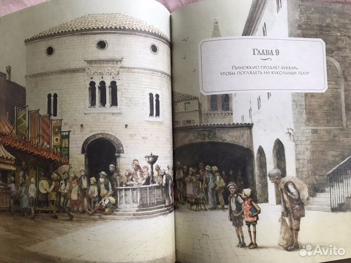 Книги для детей и подростков