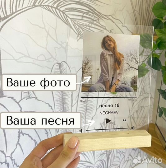 Фото с рамкой / Лучший подарок