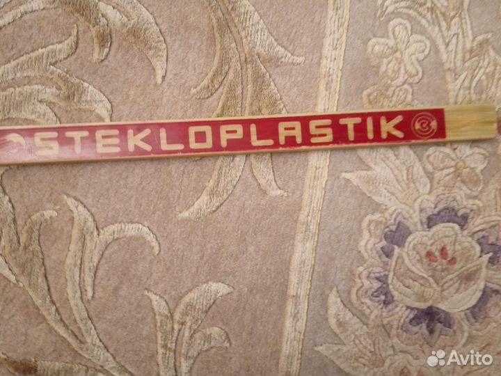 Клюшка хоккейная СССР