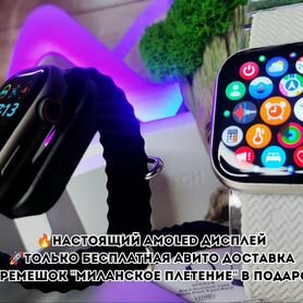 Apple Watch Series 9 (Максимальное качество)