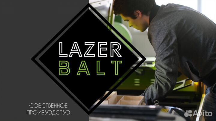 Лазерная резка и гравировка