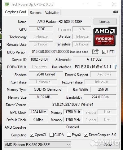 Игровой компьютер