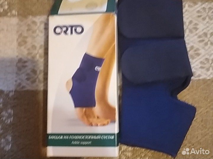 Бандаж на голеностопный сустав